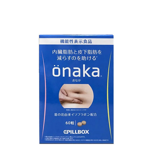 PILLBOX ONAKA 燃脂酵素 60粒