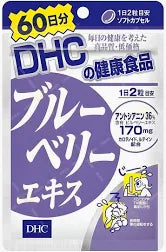 DHC藍莓護眼精華120粒(60日份)