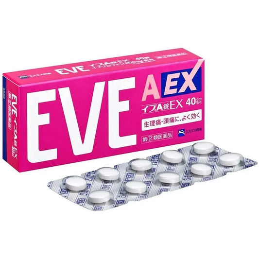 EVE粉色40锭
